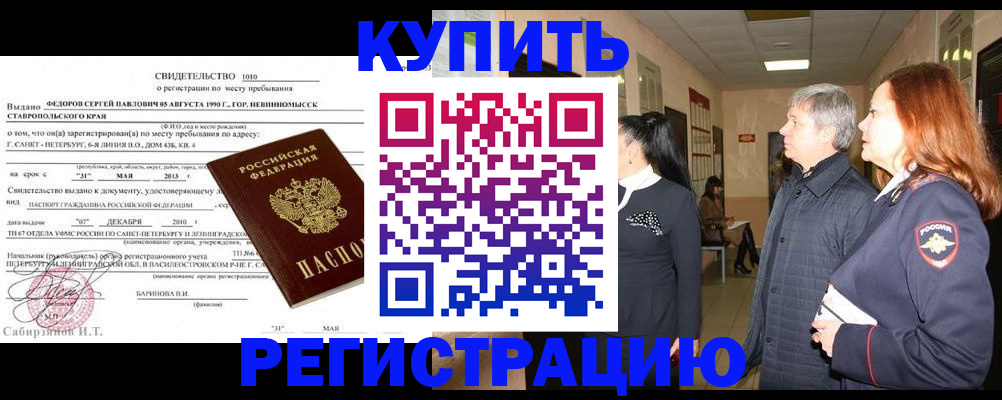 регистрация для дет. сада в Обнинске